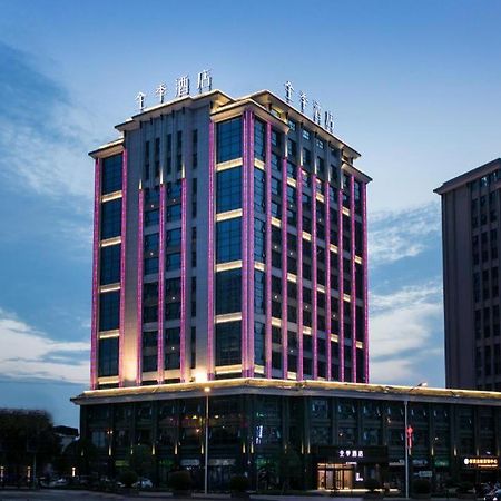 Ji Hotel Zhangjiajie Tianmen Mountain Exteriér fotografie