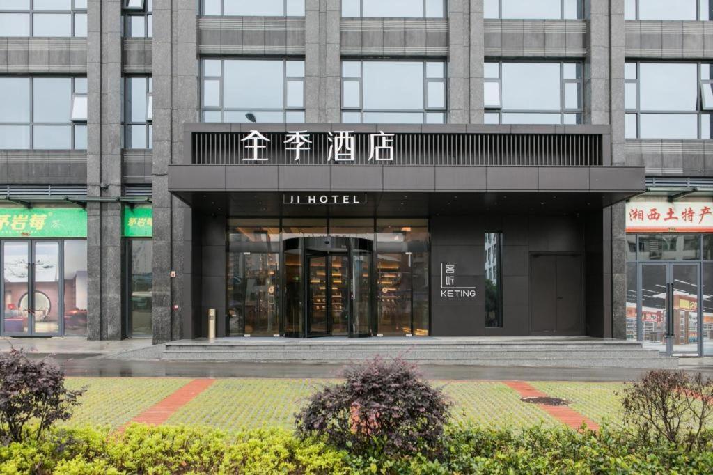 Ji Hotel Zhangjiajie Tianmen Mountain Exteriér fotografie